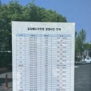 굴포공원 배드민턴장 | [배드민턴] 굴포 배드민턴 이용후기!