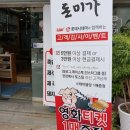 돈미가 네이버블로그