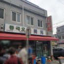 미광반점 이미지