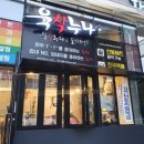 육식누나 이미지