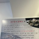 이산찰누룽지닭오리백숙 이미지