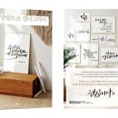 Ahope