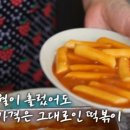 혜리네스낵