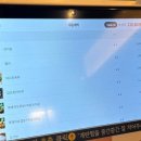 효자동솥뚜껑광주 이미지