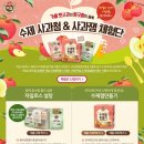 사과청과 네이버블로그