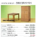 동서가구;상일가구 이미지