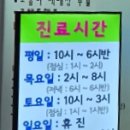 부천안과의원 이미지