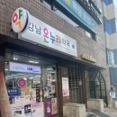 도성약국 이미지