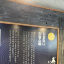 원조김할머니의령소바 로고