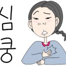 왕천닭집 이미지