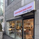 대학동-30 | [관악/신림] 대학동 르방마망 베이커리 재재방문 후기 (내돈내산)
