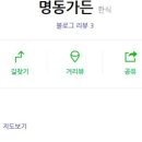 돈까스가든