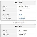 르엘공인중개사사무소 이미지