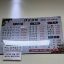 설성면사무소 이미지