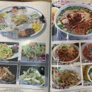신세계양꼬치 이미지