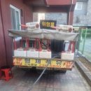 형제농기계 이미지