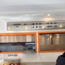 미성당 | 대구 납작만두 맛집 미성당 납작만두 본점 후기｜대구 현지인 맛집