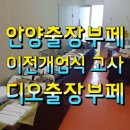 참맛촌 이미지