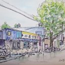 한아름상회 이미지