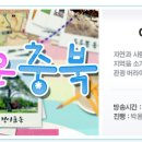 강산에민박 이미지