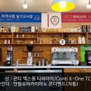 훈스커피랩학원 이미지