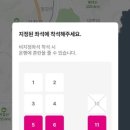 동해남부선 기장역 앞