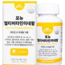 종합비타민# - 청주시 흥덕구 2순환로 1222 | 종합비타민#
