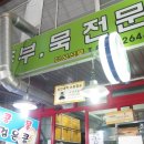 덕성식품 이미지