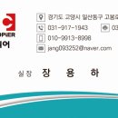 싸다구사무기기 이미지