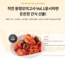 [종료][이벤트] 2/29~3/17 위치확인 서비스 응시하면, 든든한 간식선물 EVENT❤ 이미지