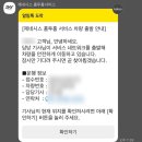홈투홈토탈케어 | 제네시스 모빌리티 케어 홈투홈 서비스 신청 및 이용 후기