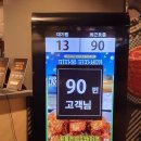 피자몰뉴코아 이미지
