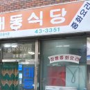 호남로 64번길 이미지