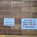 현대정비소 건너편 이미지