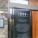 신주6길 이미지