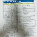 굿보일러-에어컨최저가 | 삼성 벽걸이 에어컨 추천. 20평대 구축아파트 거실 10평형 가격 및 설치비용 후기. 굿.