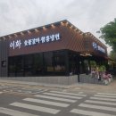 송기천 이미지