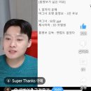 국대감독후보 제시마시 &#34; 연봉 1/3 받겠다&#34; 이미지