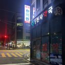 빛요가 - 은평구 진흥로 64-1 | [광주 화정동(쌍촌동)요가] 요가 입문하기 좋은 빛요가 하타요가 후기
