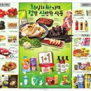 홈플러스 전주점 이미지