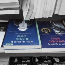 솔향서점 네이버블로그