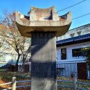 청주 영규대사 전장기적비 이미지