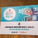 몽찌카츠