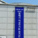 동해시문화예술회관 제2전시실 | ‘흔적’으로 읽는 동해여성작가 10년의 서사