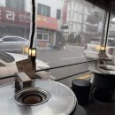 연탄부락 앞 이미지