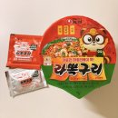 너구리 | 편의점 신상컵라면 농심 너구리 라뽁구리 후기