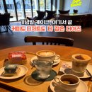 KT위즈파크.수원종합운동장 버스정류장(01136) 옆 | 수원조원동데이트코스 추천｜수원카페추천 수원종합운동장 카페디아즈