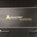 프로손 세차장 이미지