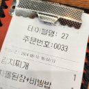 장수마을 고깃집 이미지