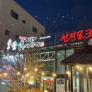 고기와국수이야기 | 울산 명촌 놀이방 있는 대형 고깃집 고기와국수이야기 본점